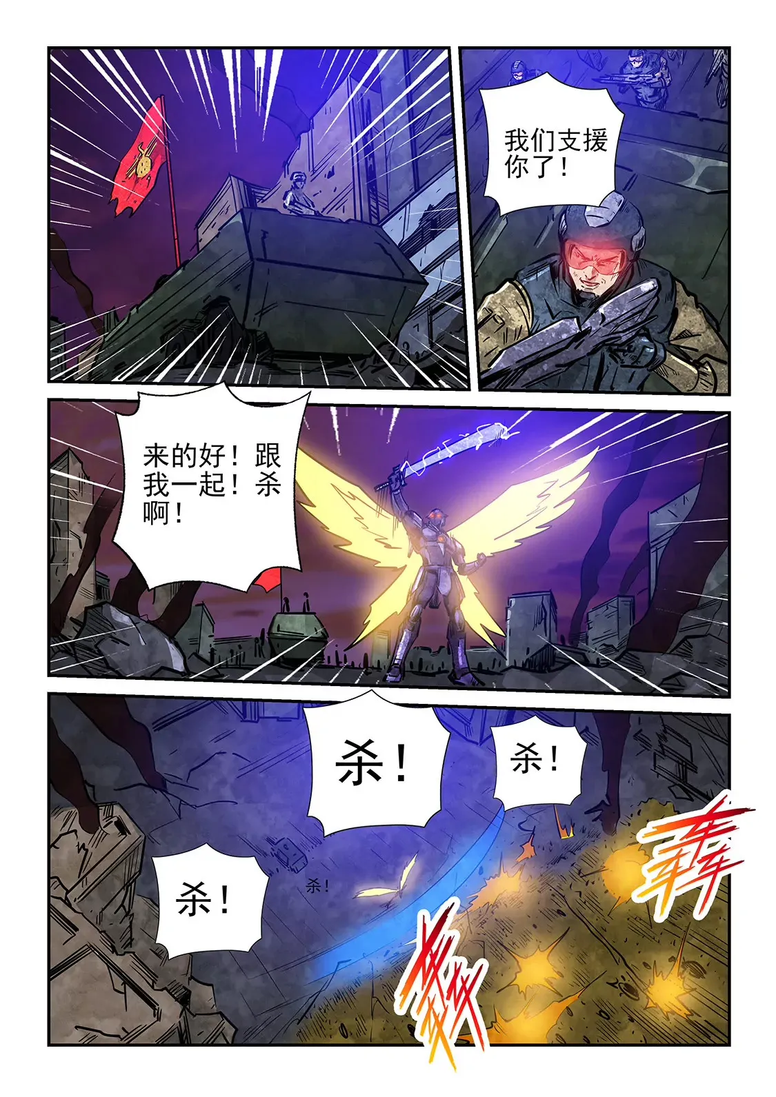 第233话 第13页