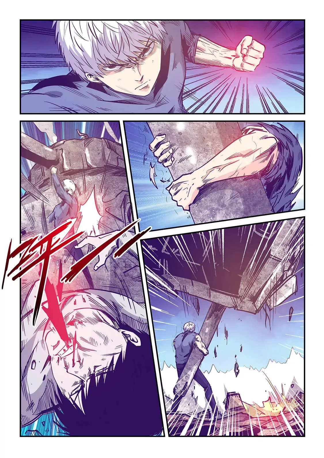 第239话 第14页