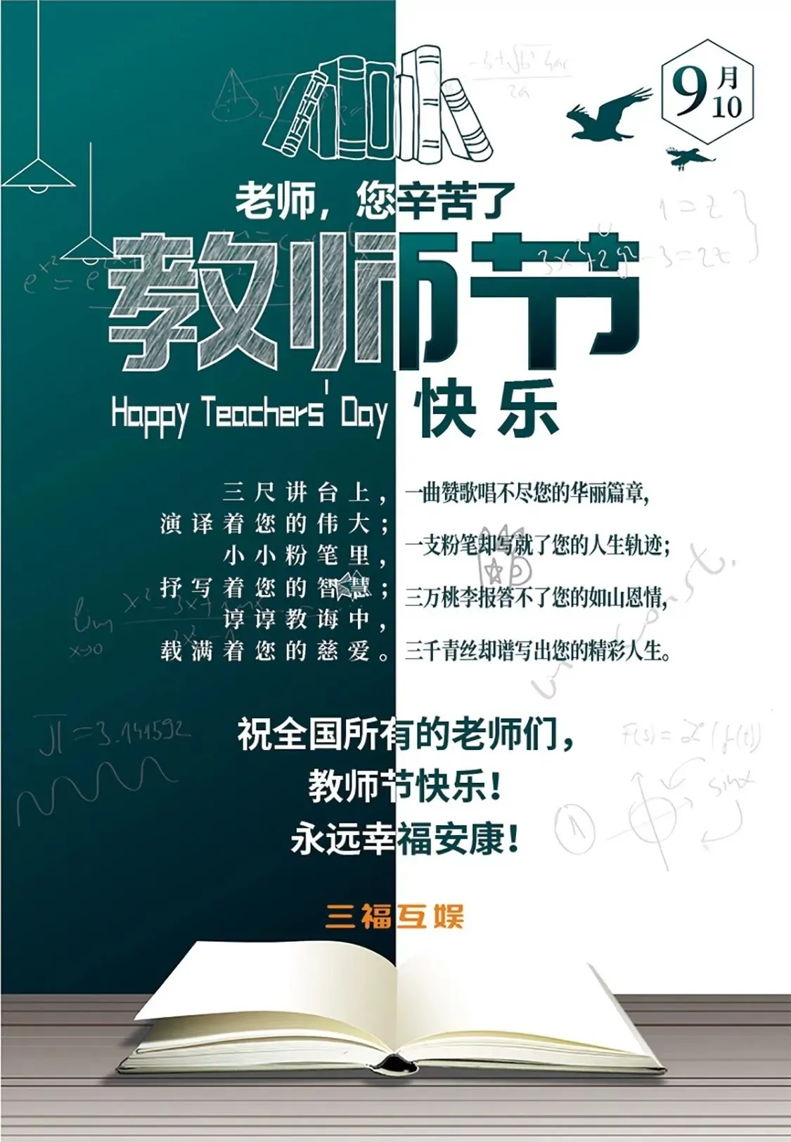 第242话 第17页