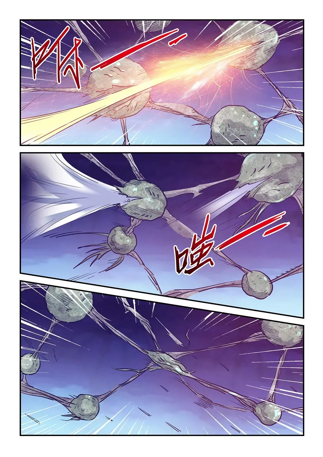 第244话 第11页