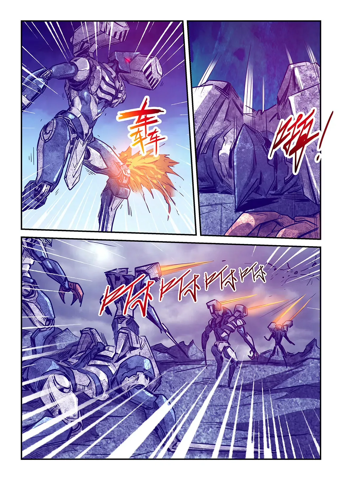 第244话 第13页