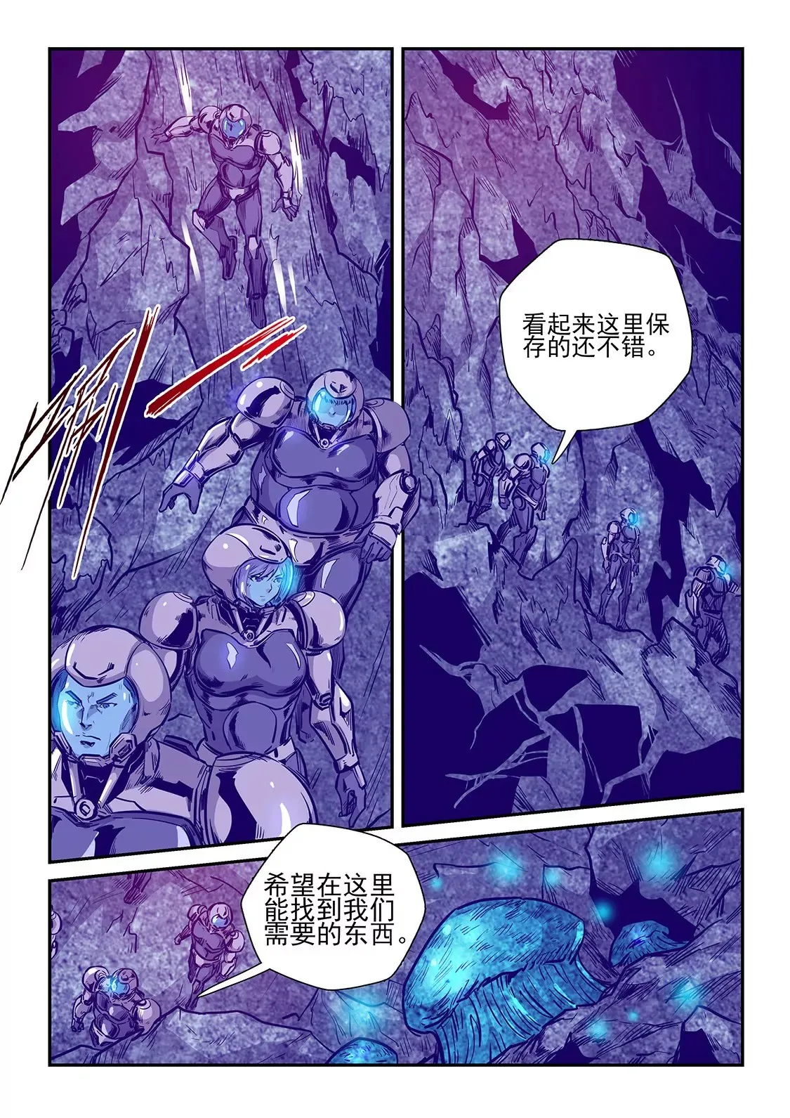 第245话 第4页