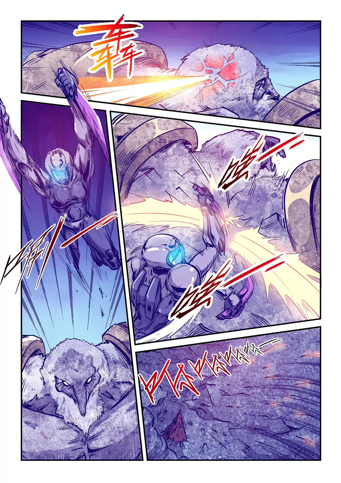 第245话 第12页