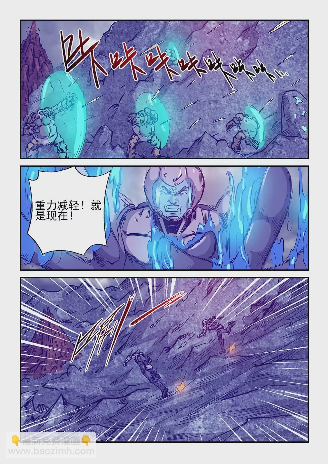 第245话 第13页