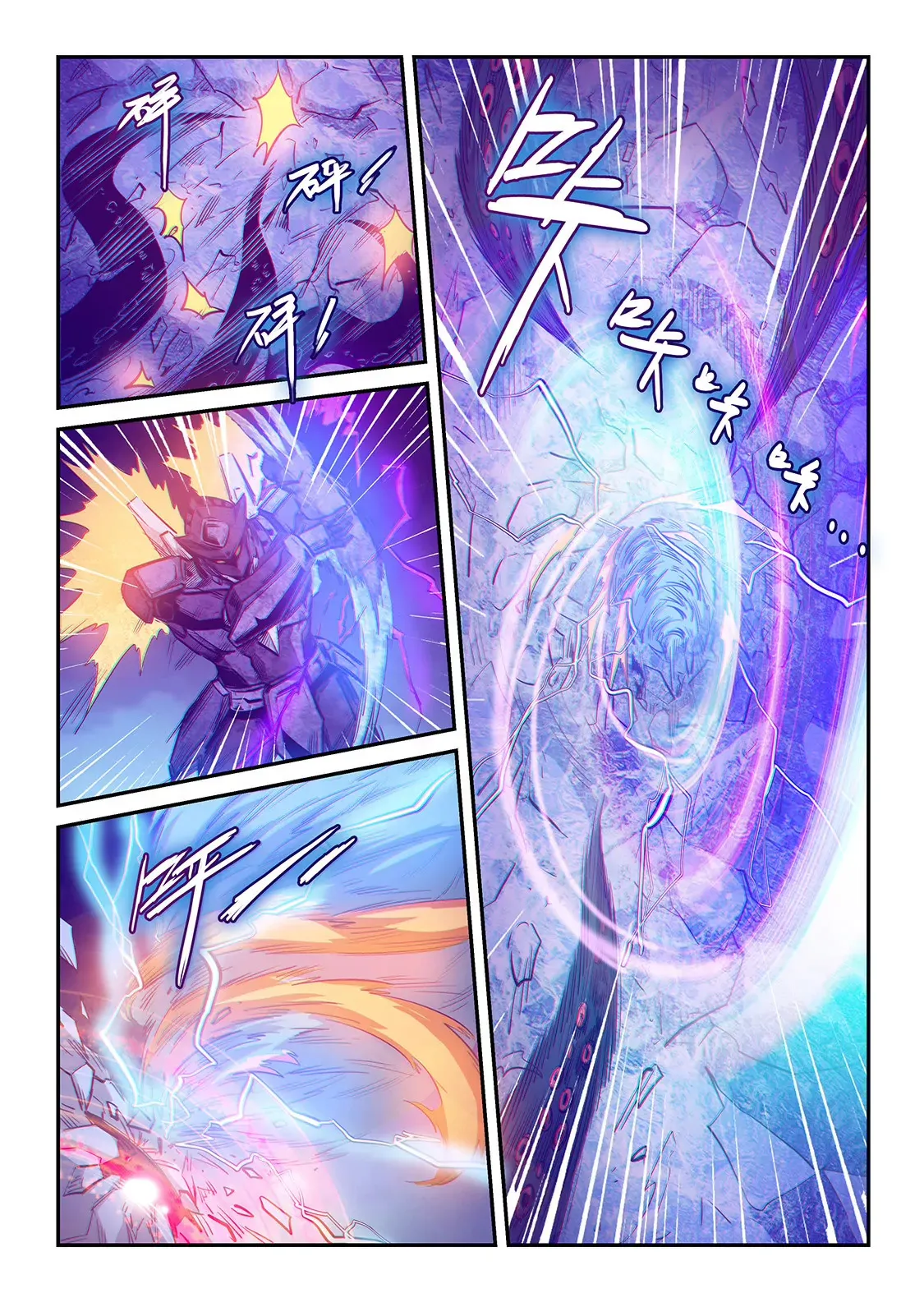 第249话 第10页