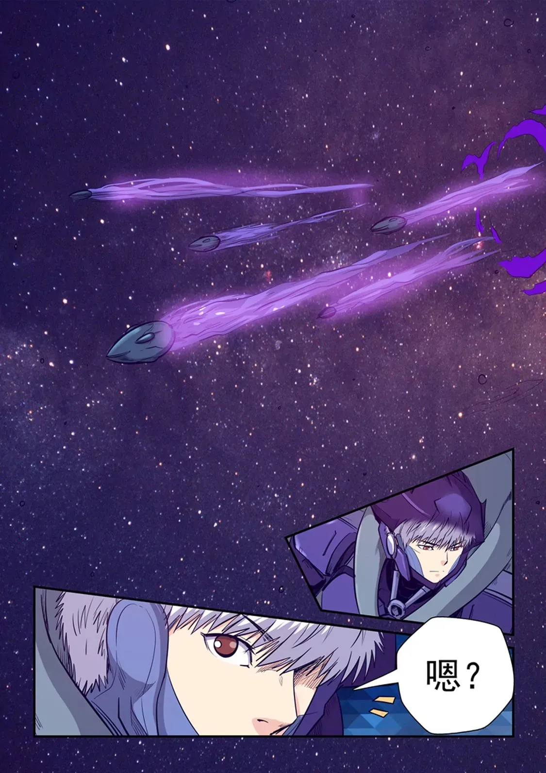 第257话 第10页