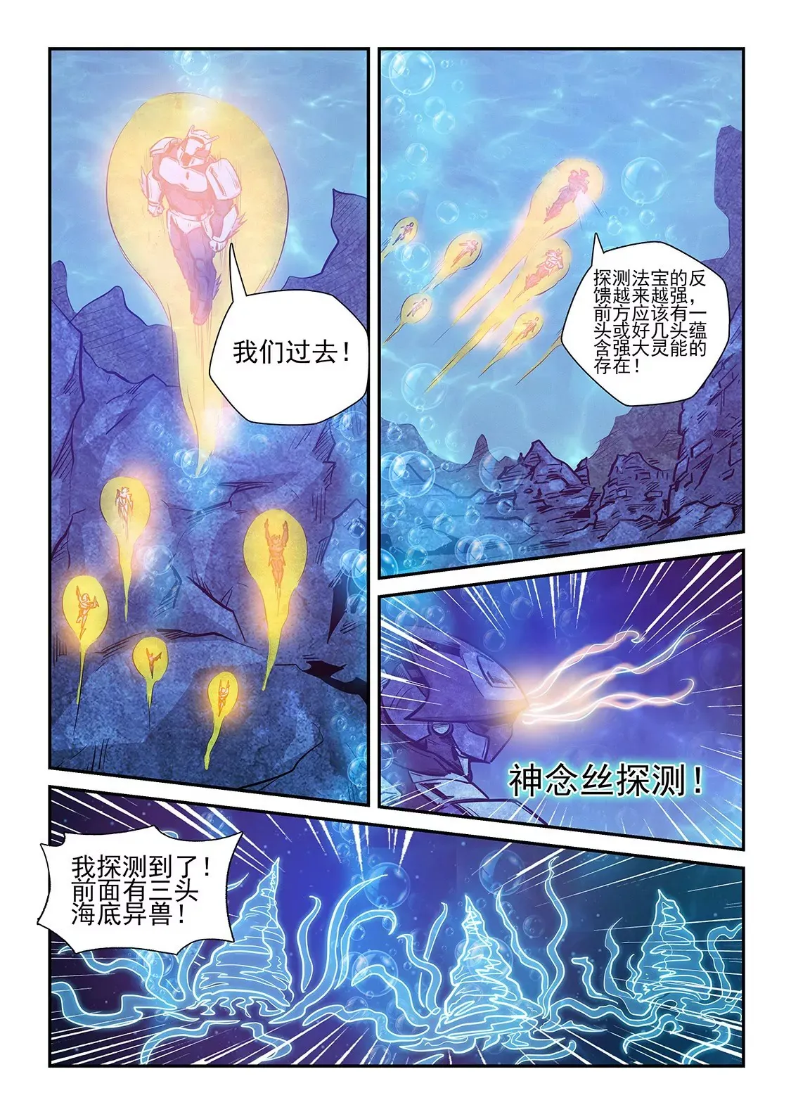 第263话 第13页