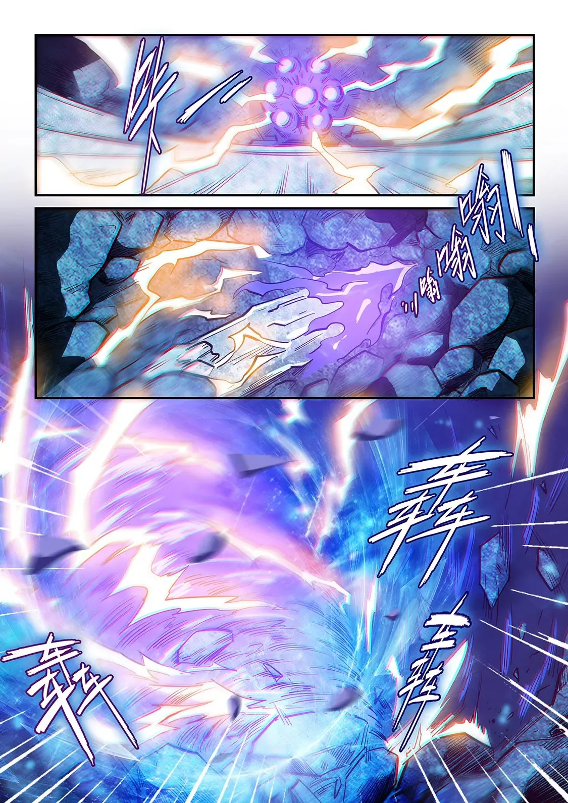 第272话 第4页