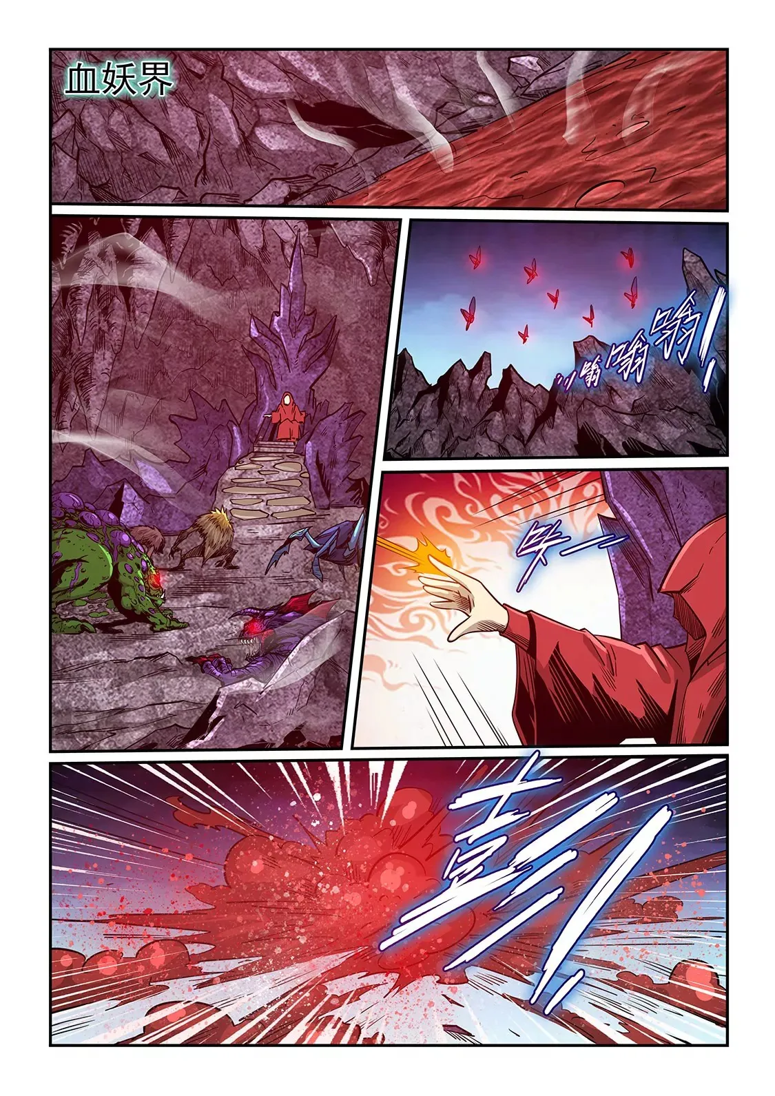 第279话 第15页