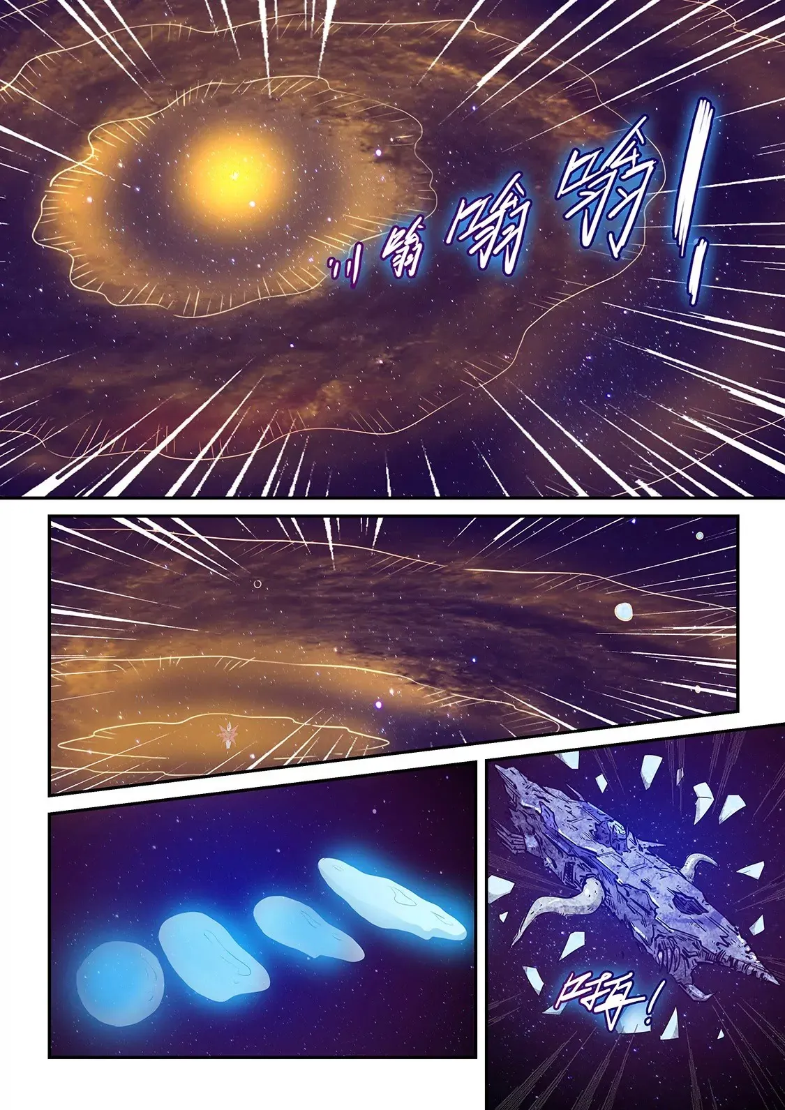 第282话 第4页