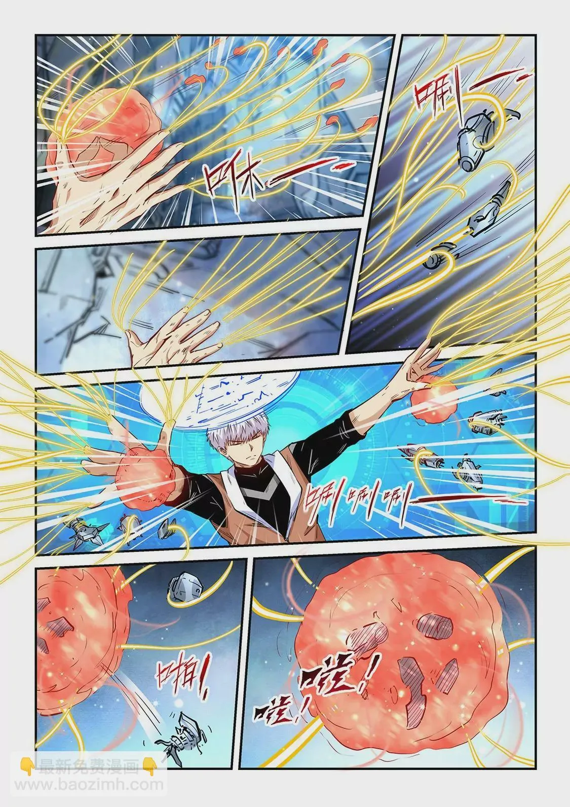 第291话 第4页