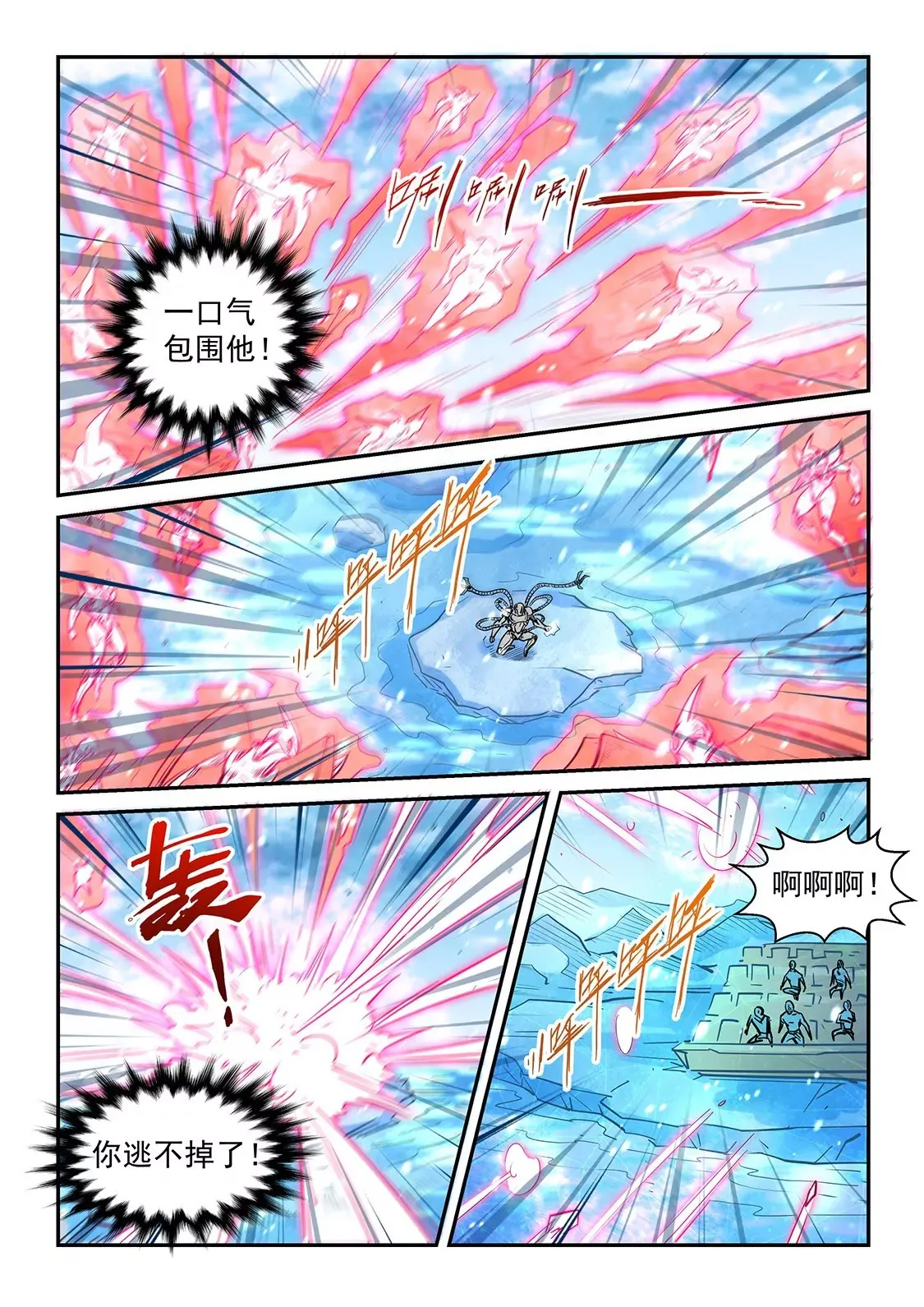 第302话 第13页