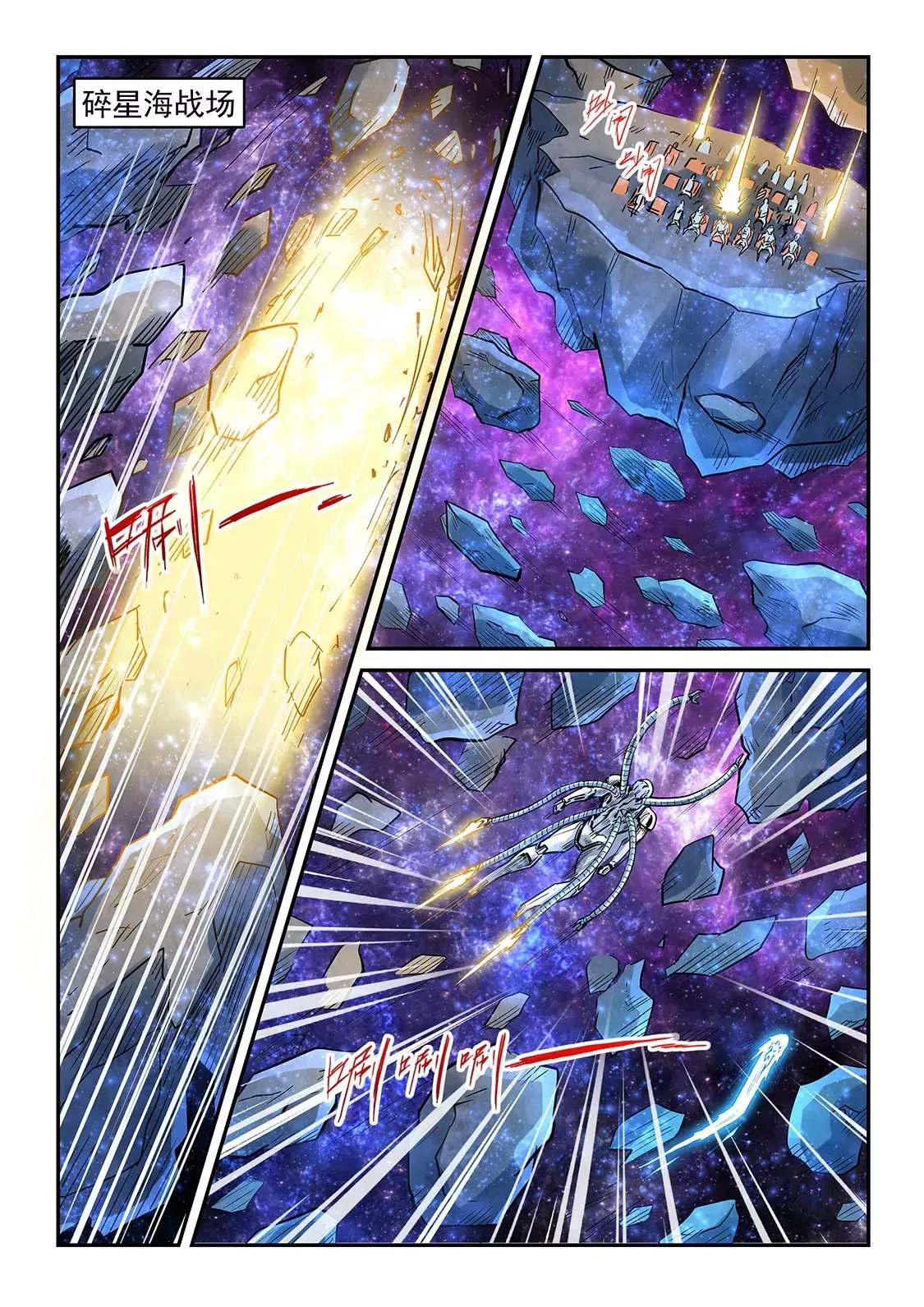 第303话 第7页