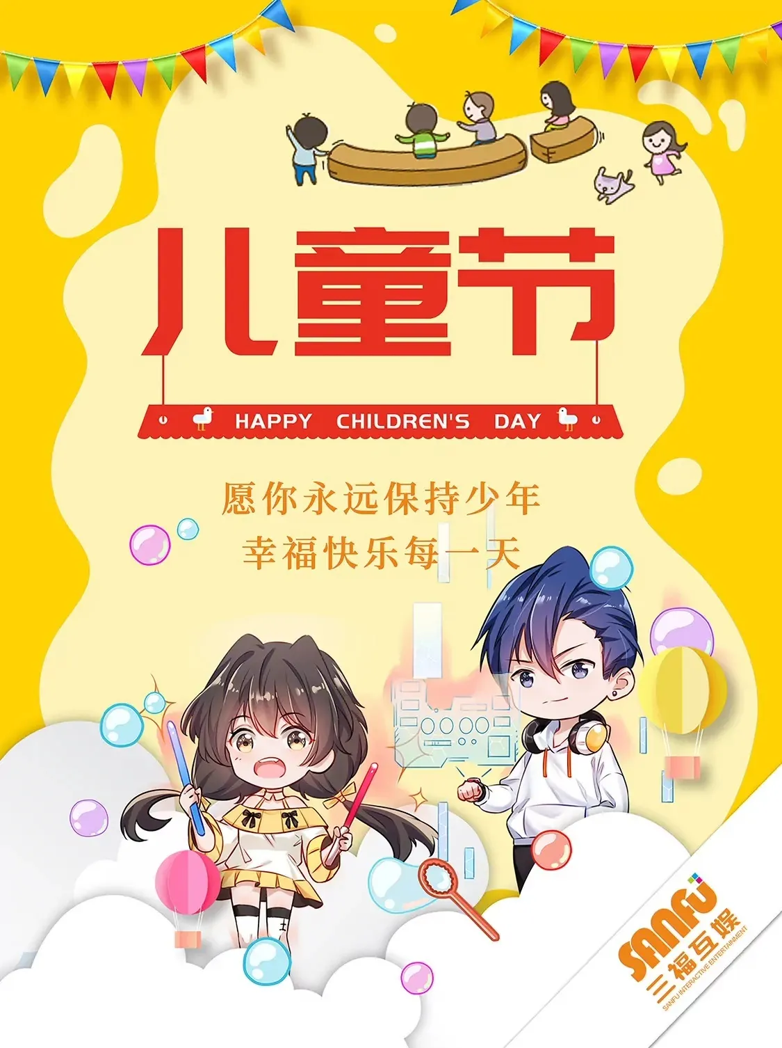 第318话 第16页