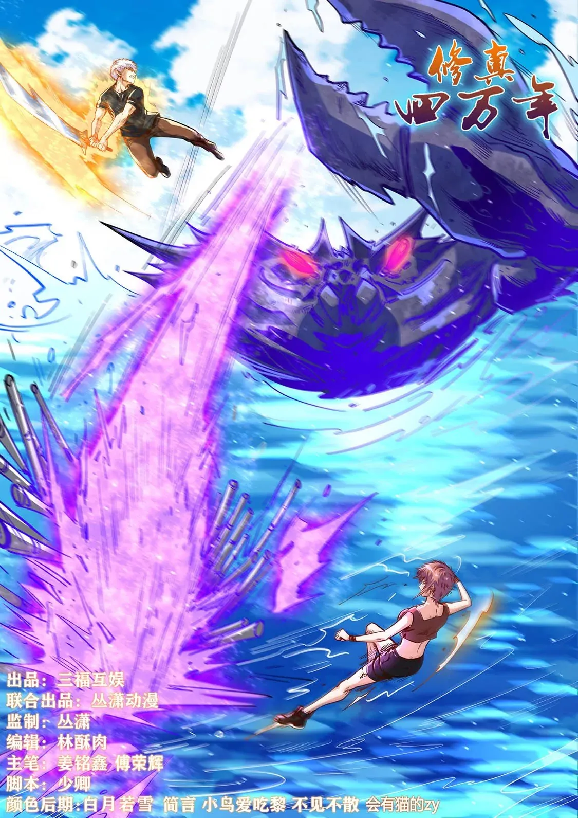 第335话 第19页