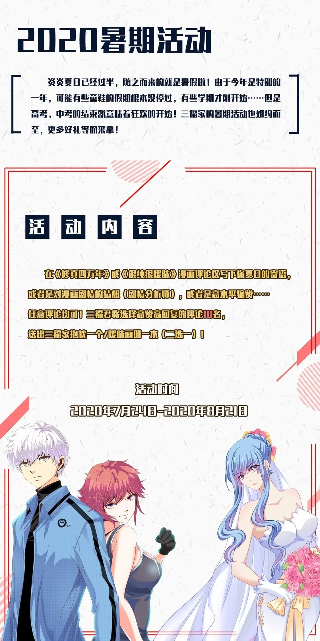 第336话 第16页