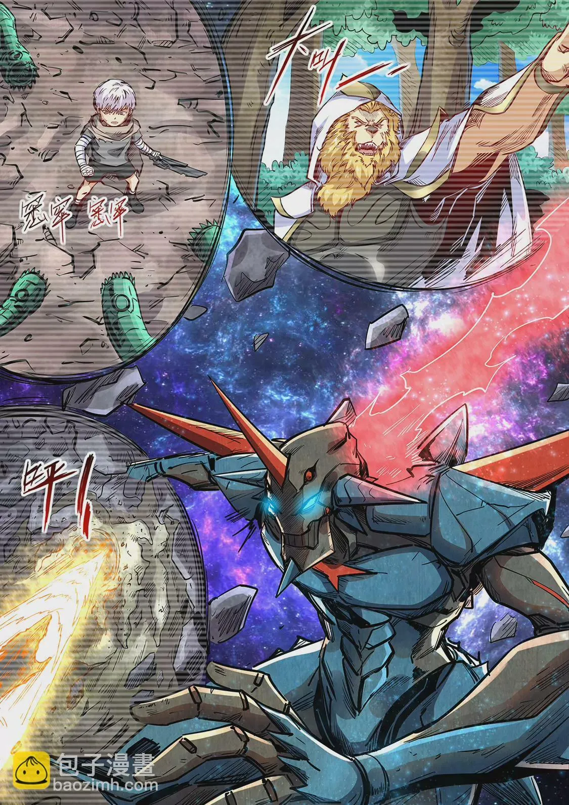 第346话 第13页