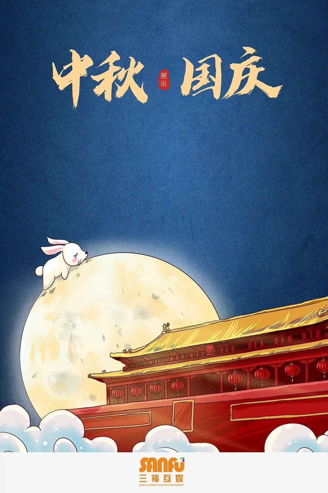 第354话 第16页