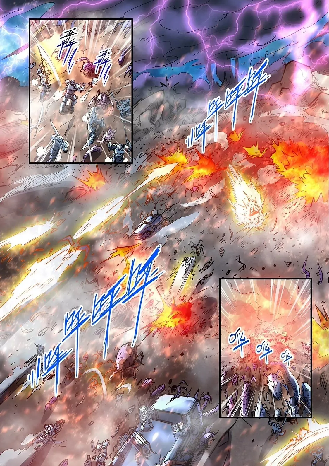 第372话 第2页