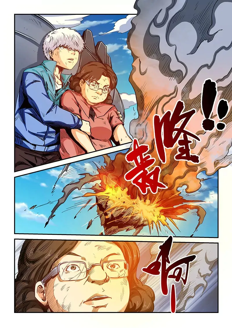 第128话 第3页