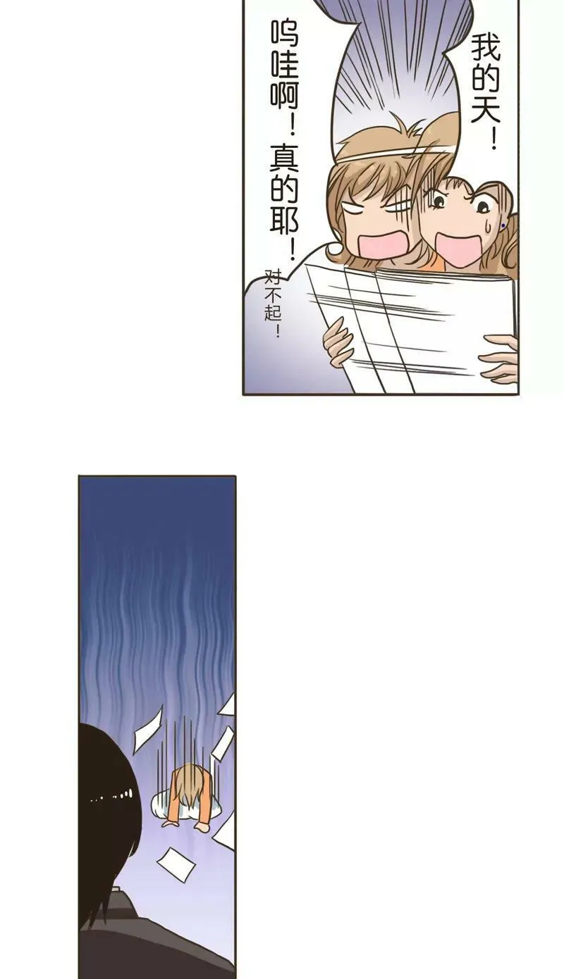 第1话 上 第7页