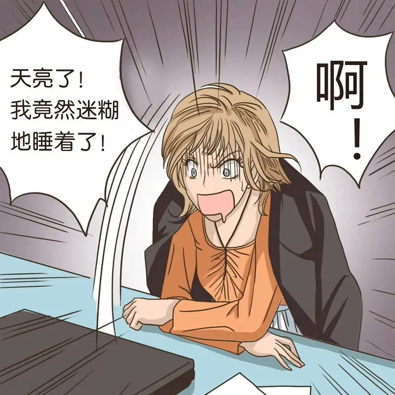 第1话 上 第14页