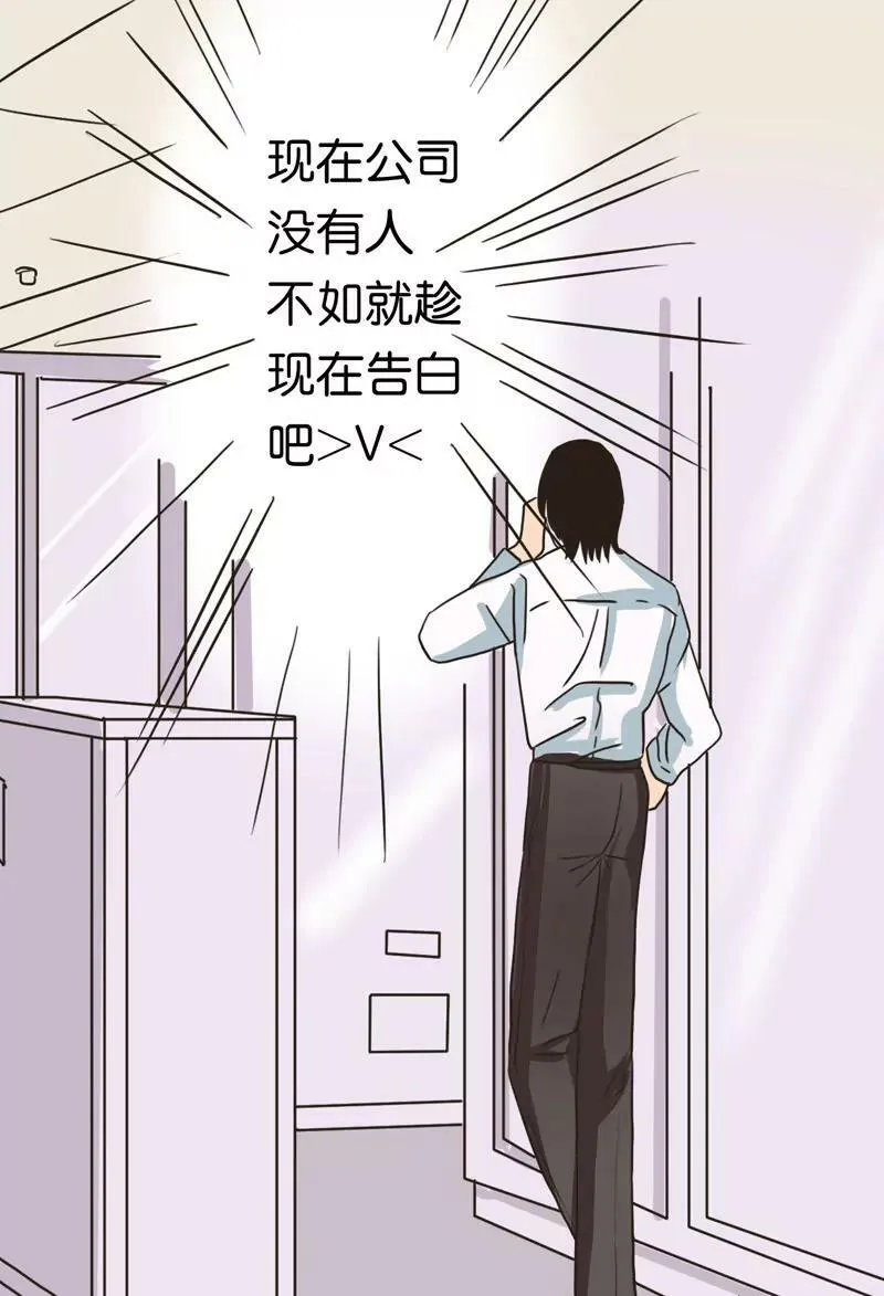 第1话 下 第8页