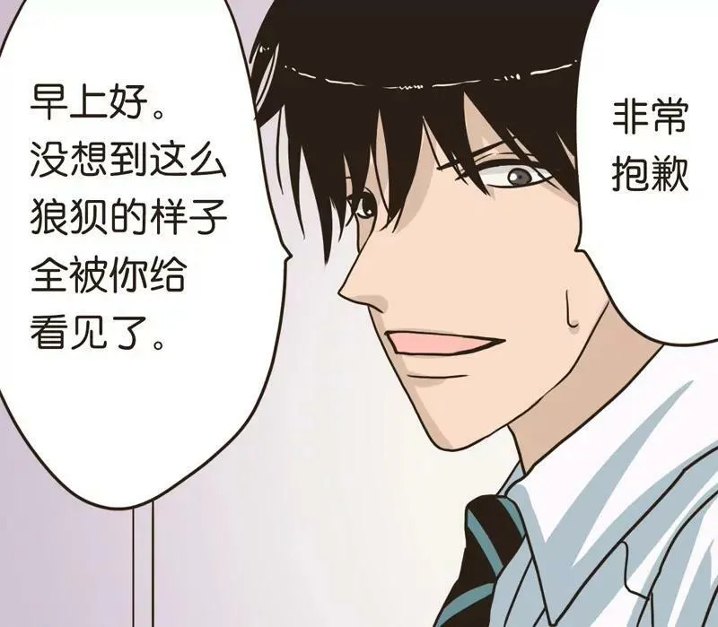 第1话 下 第15页