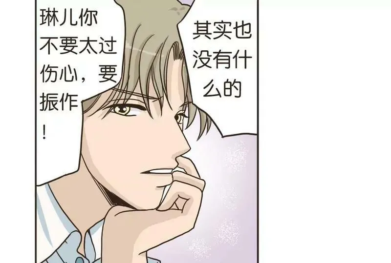 第2话 上 第3页