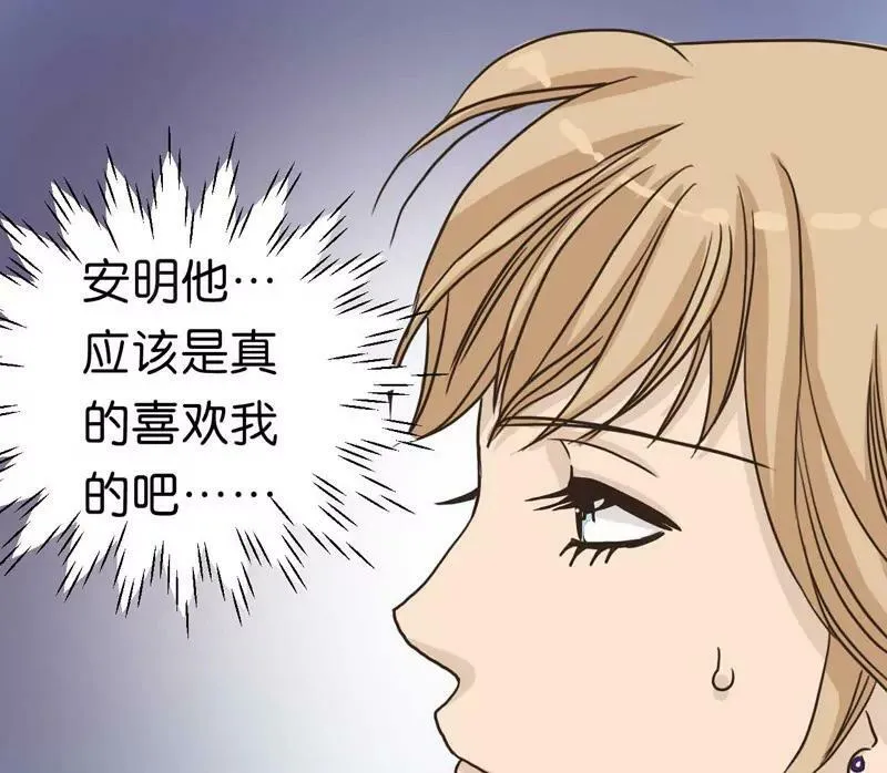 第2话 下 第4页