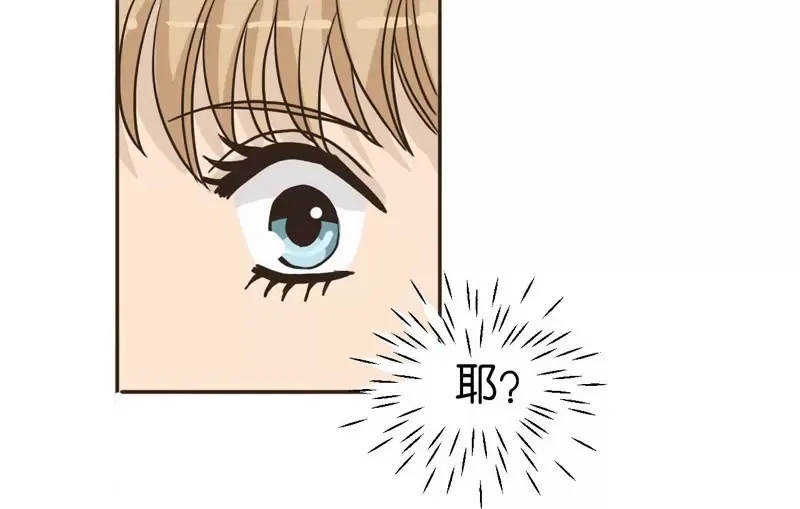 第2话 下 第10页