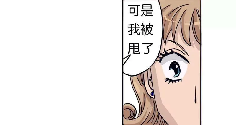第3话 第4页