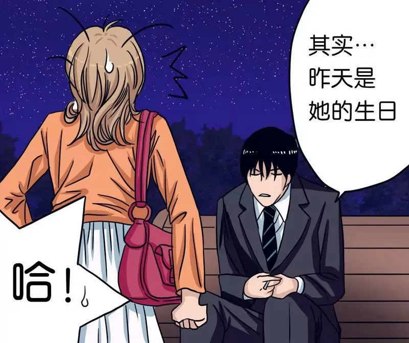 第3话 第6页