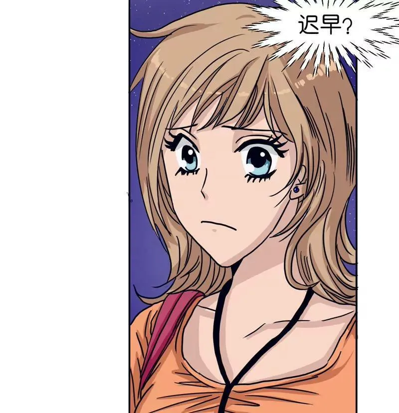 第3话 第9页