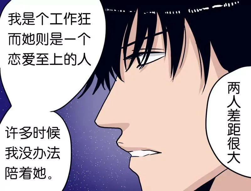 第3话 第10页