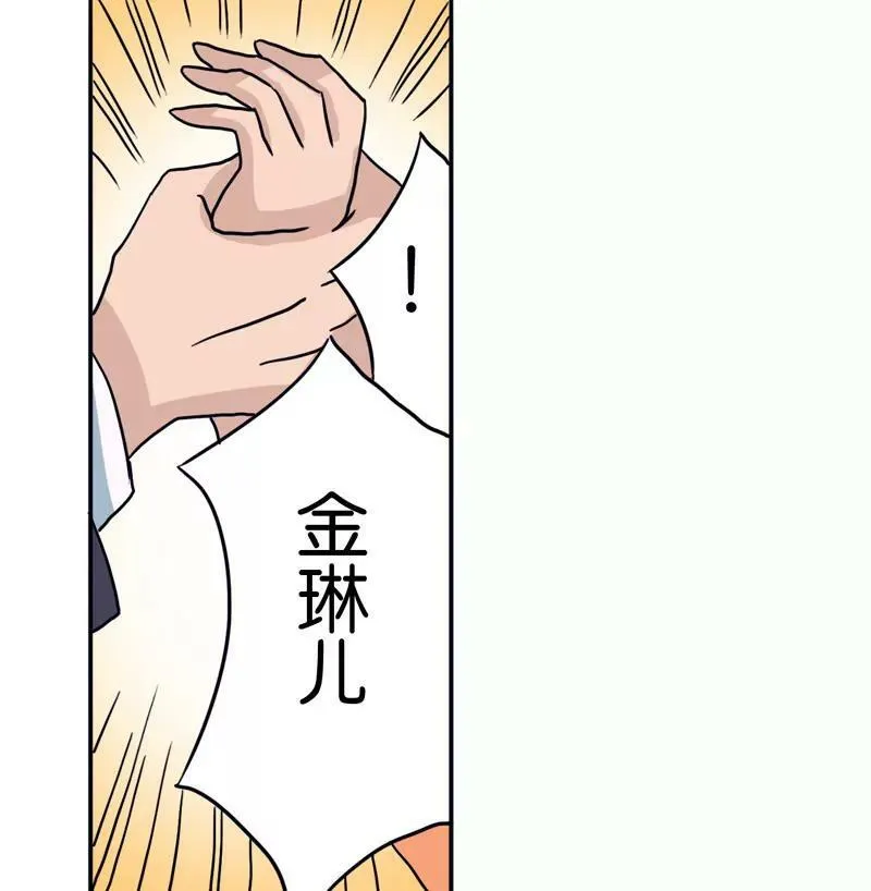 第3话 第16页