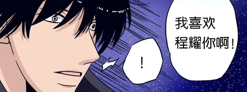 第3话 第18页