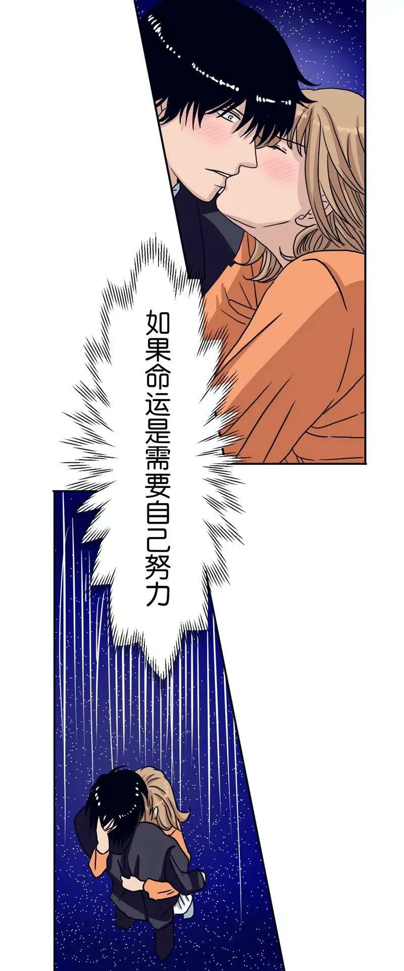 第3话 第19页
