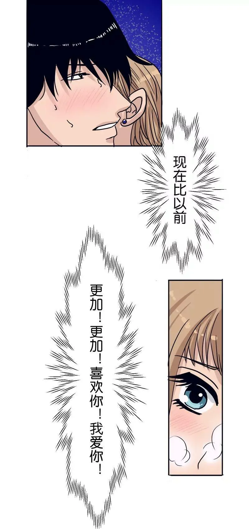 第3话 第22页