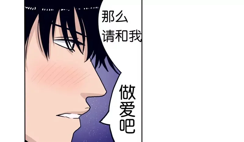 第3话 第23页