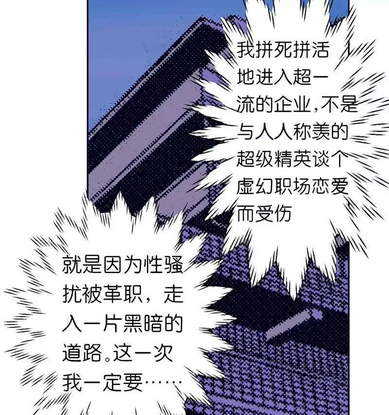 第3话 第24页