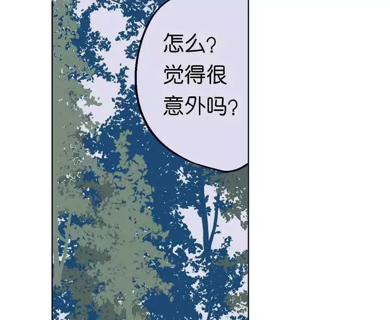 第4话 第3页