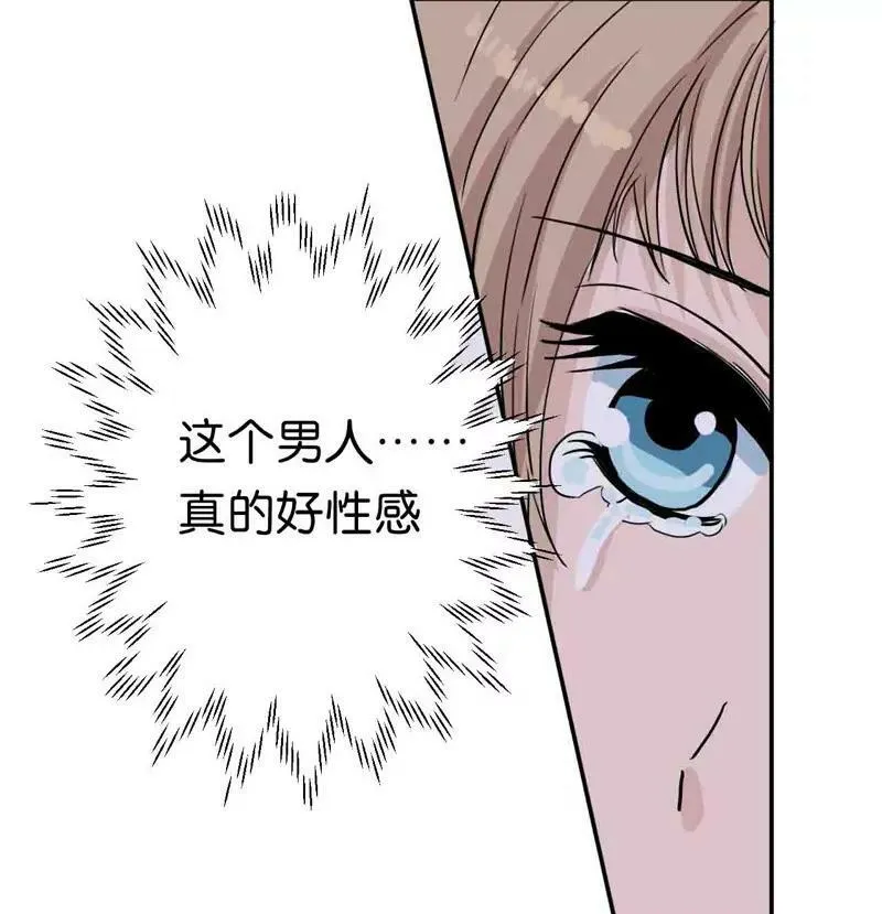 第4话 第4页
