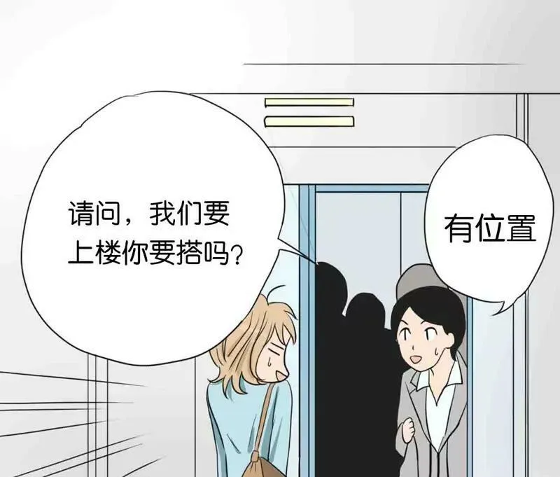 第4话 第8页