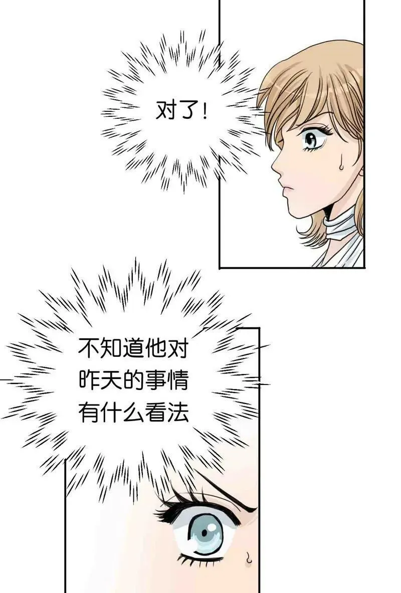 第4话 第11页