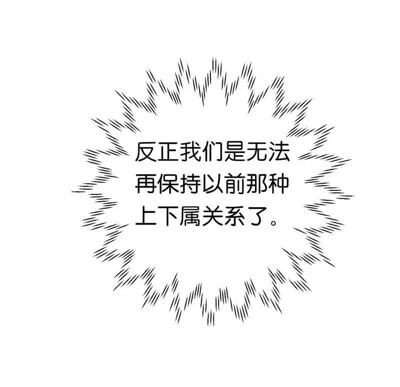 第4话 第12页