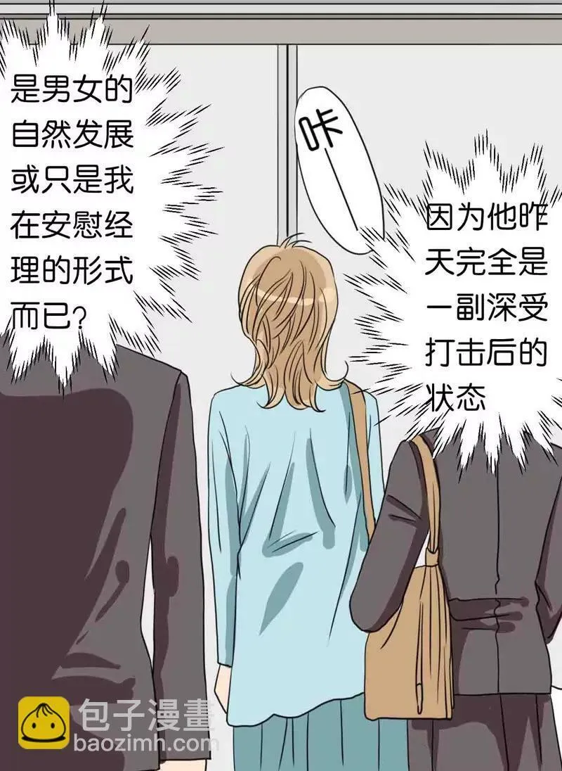 第4话 第13页