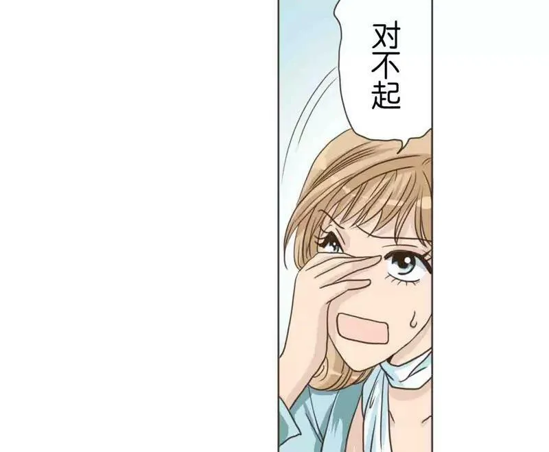 第4话 第16页