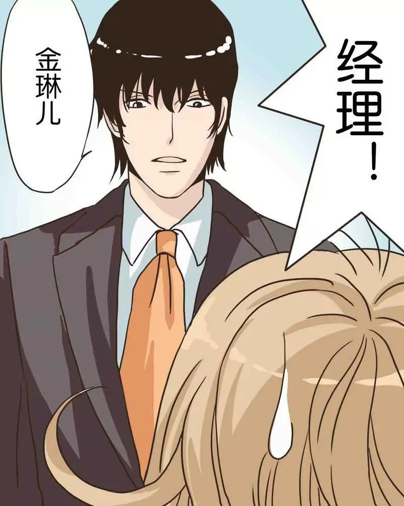 第4话 第17页