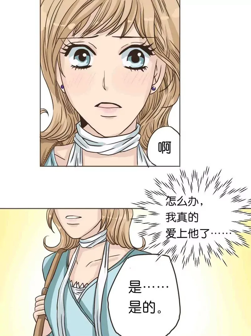 第4话 第19页